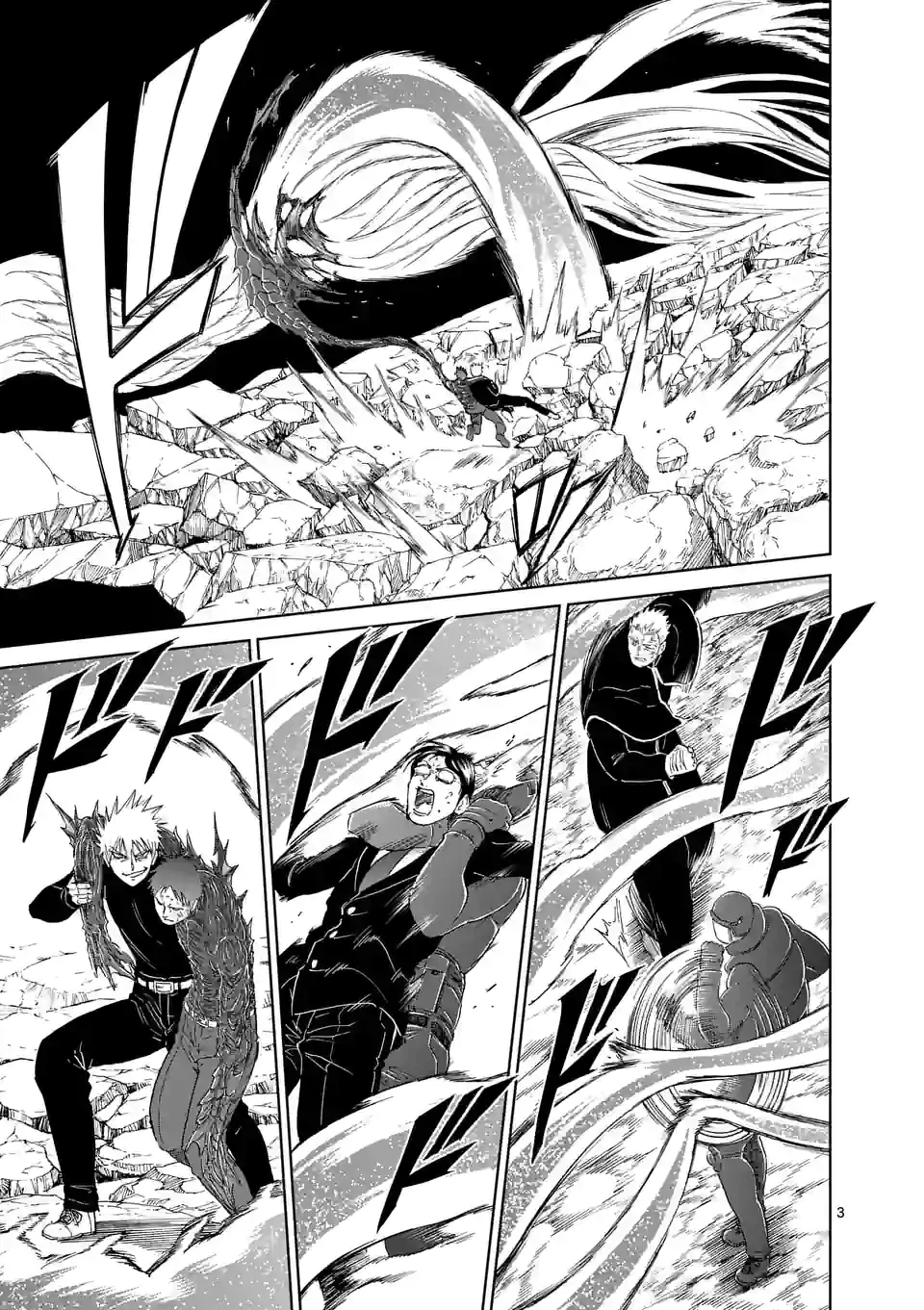 血と灰の女王 第167.1話 - 3