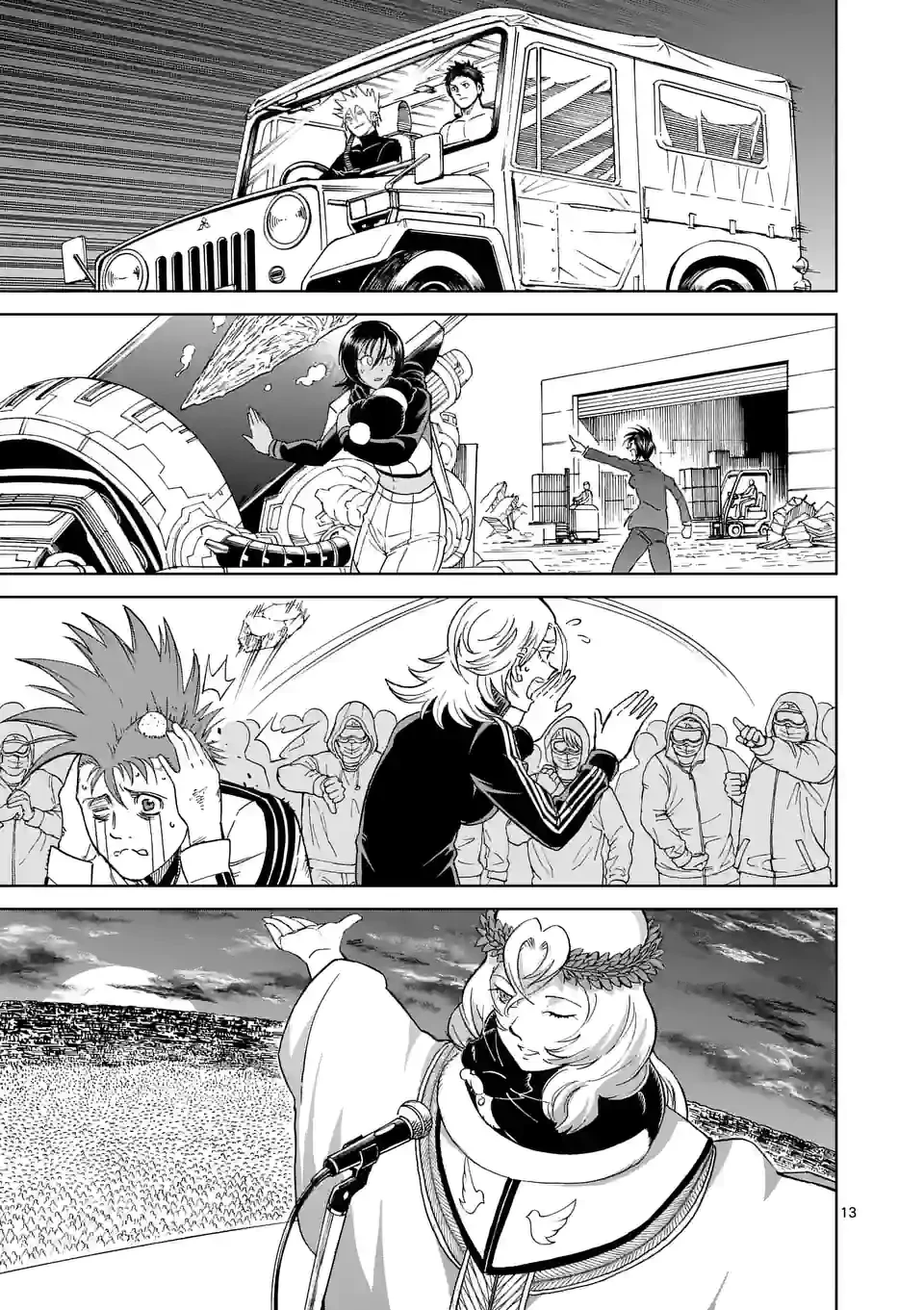 血と灰の女王 第168.2話 - 1