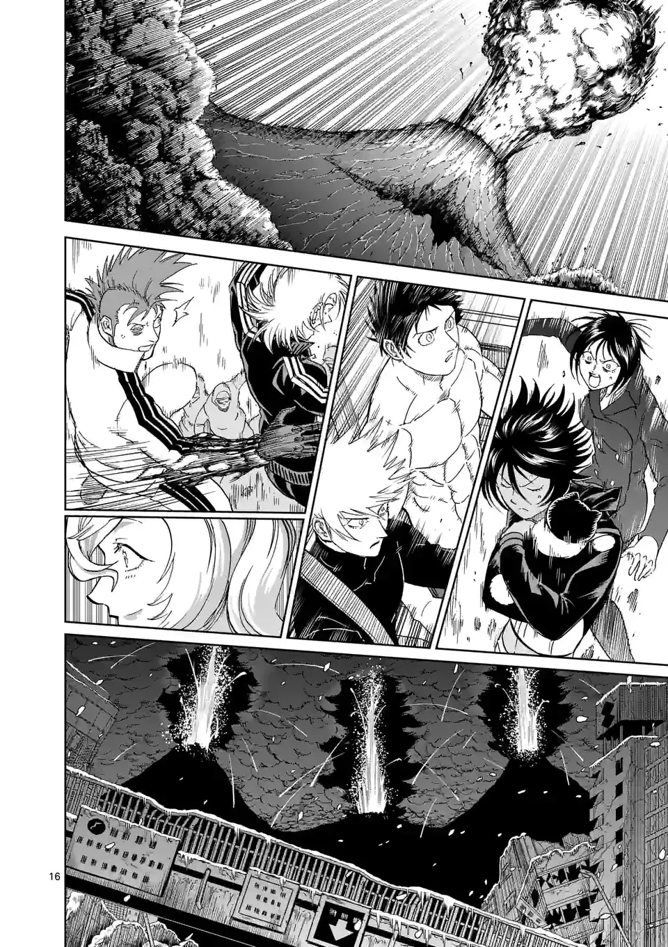 血と灰の女王 第168.2話 - 4