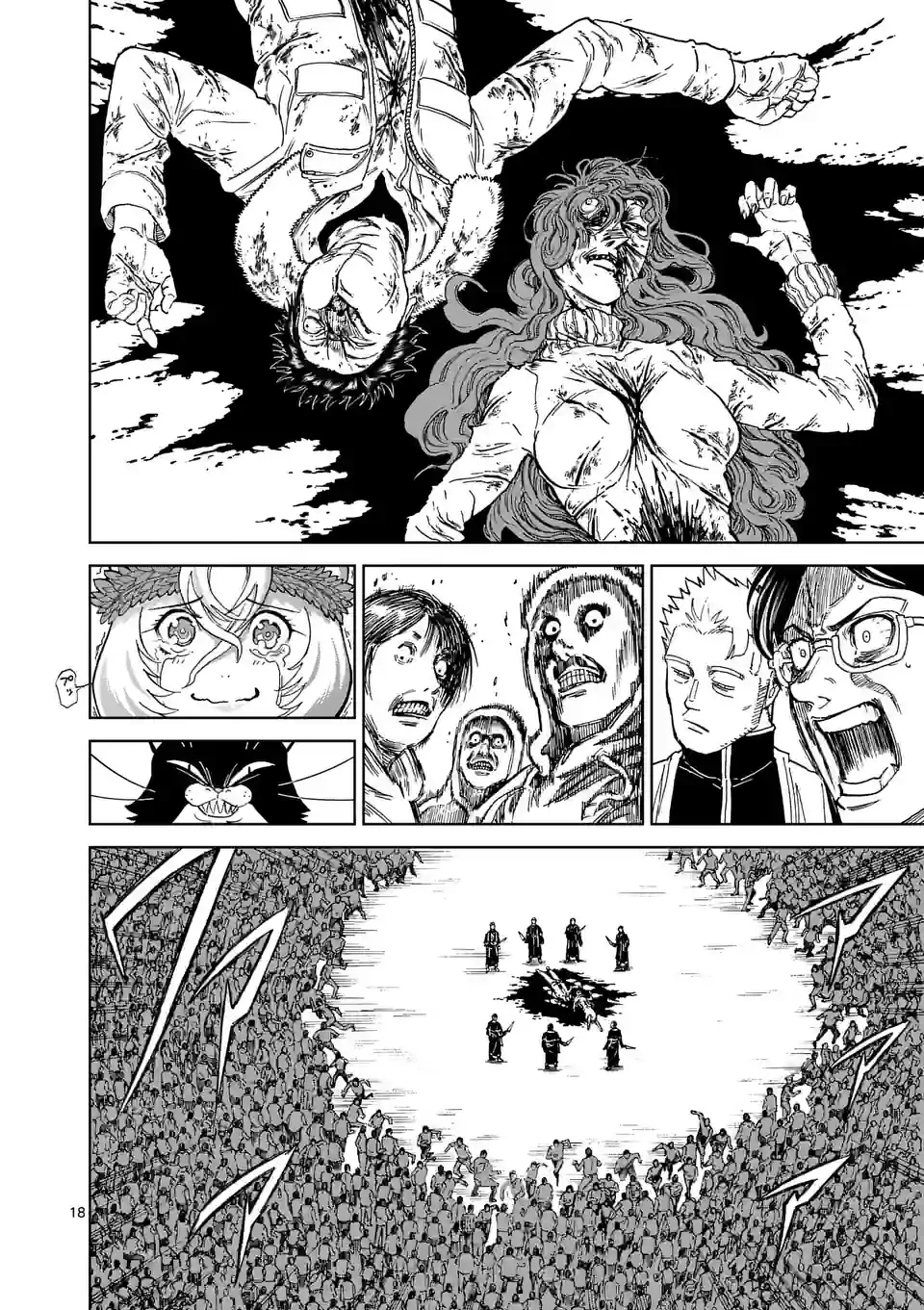 血と灰の女王 第171.2話 - 8