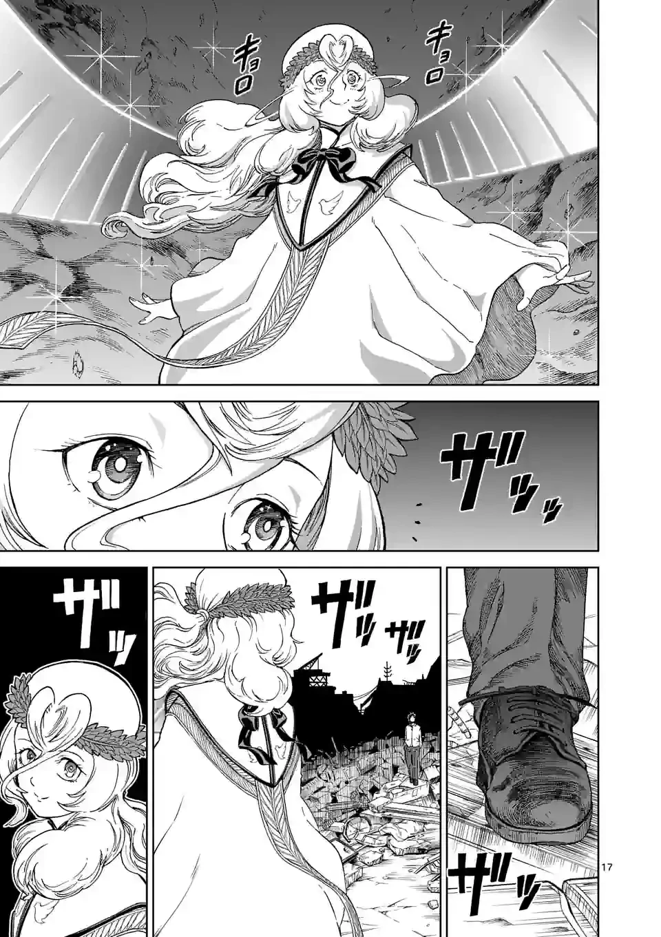 血と灰の女王 第173.2話 - 4