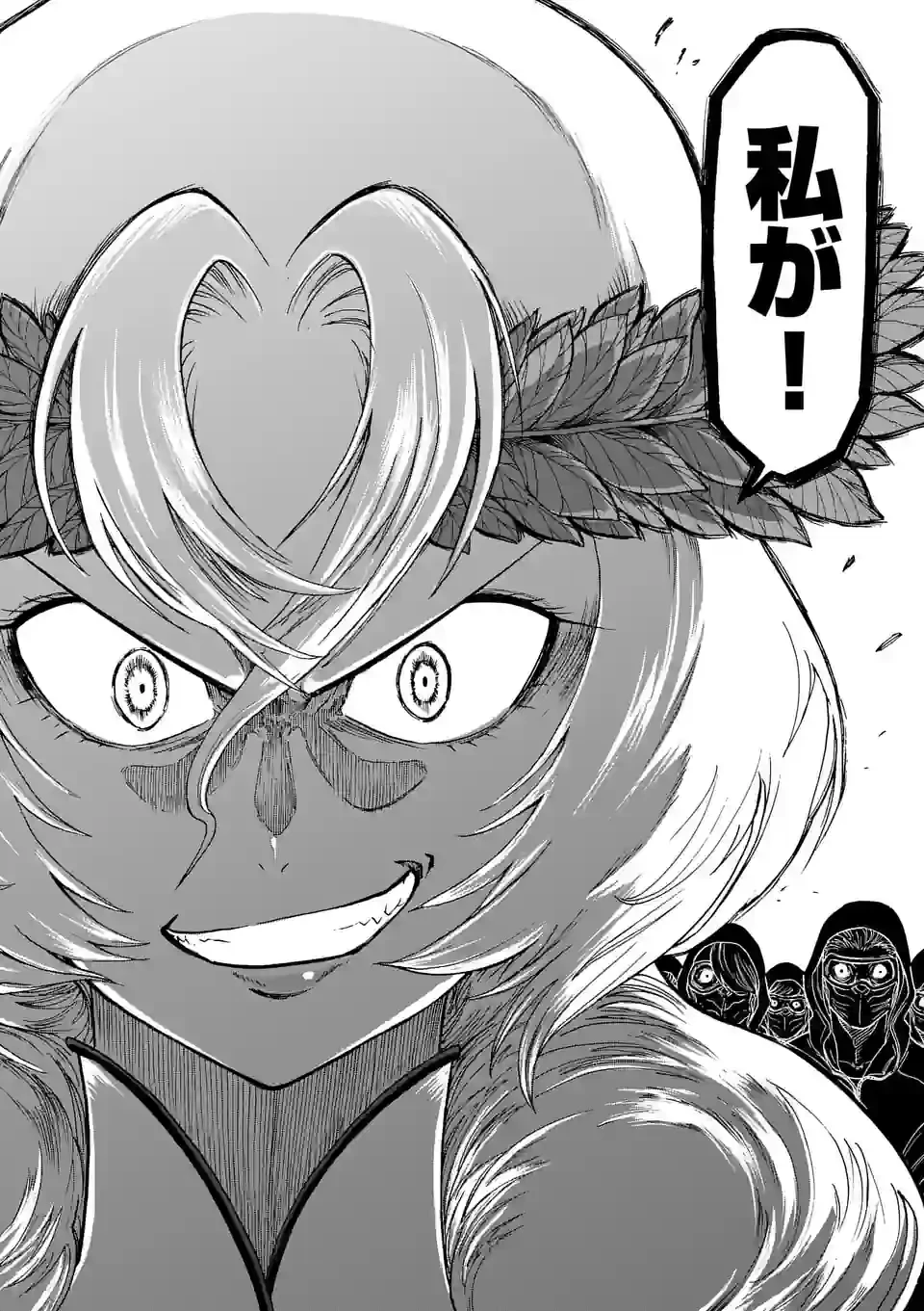 血と灰の女王 第171.2話 - 18