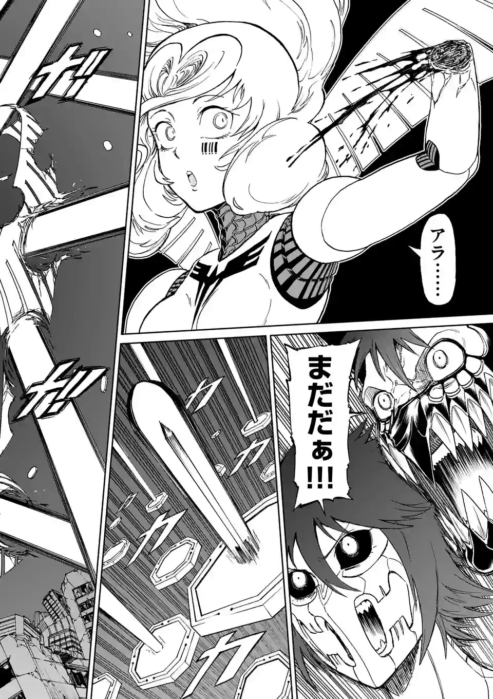 血と灰の女王 第174.2話 - 15