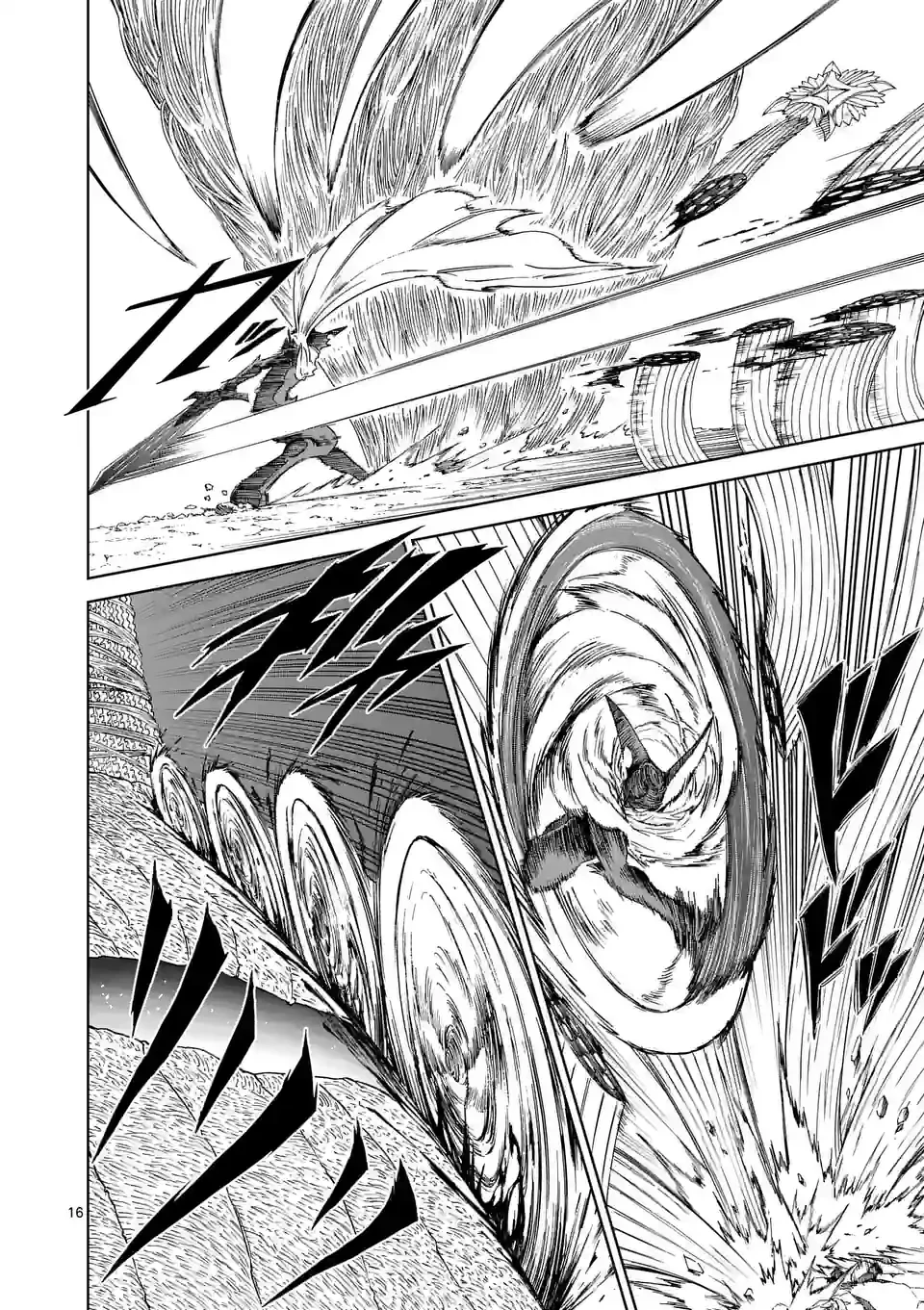 血と灰の女王 第178.2話 - 7