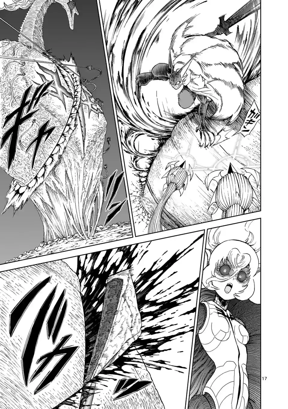 血と灰の女王 第178.2話 - 8