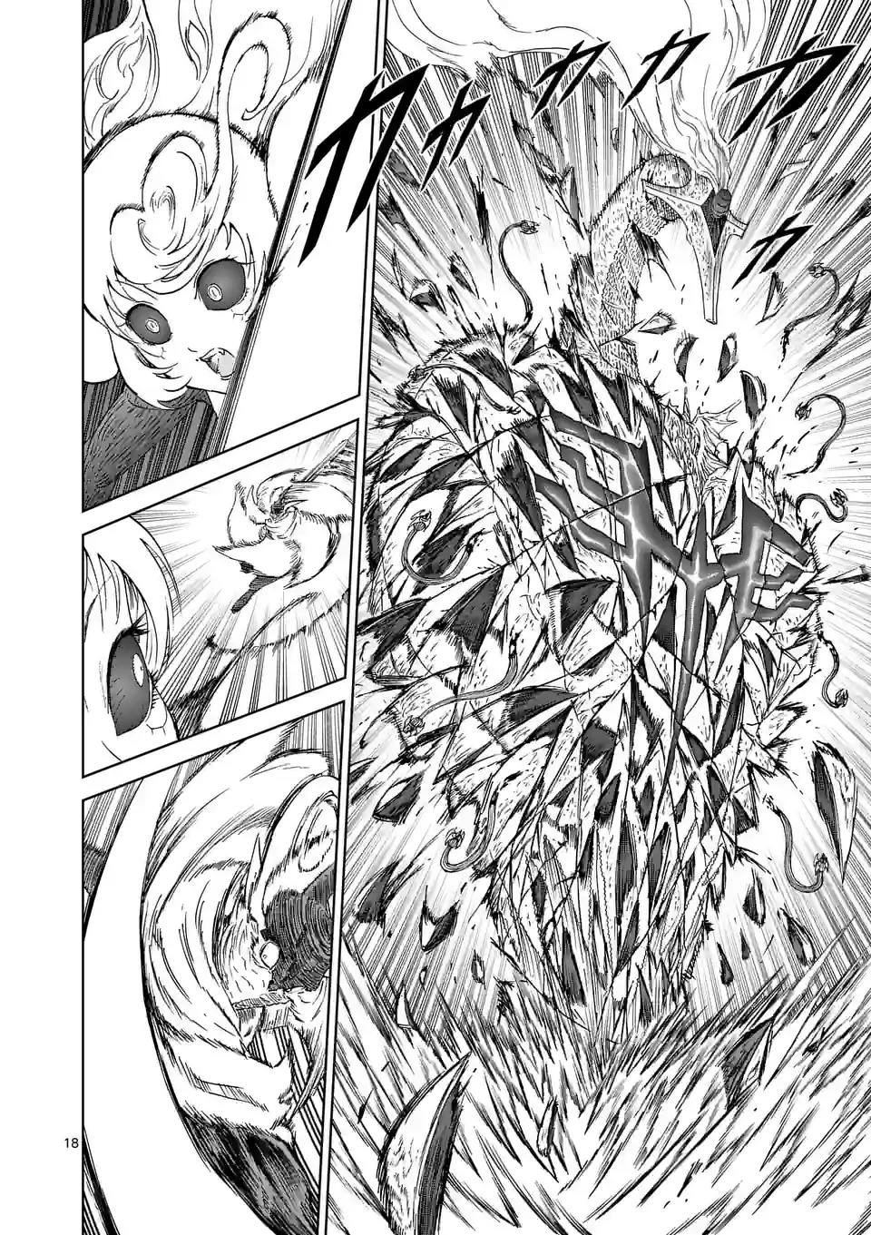 血と灰の女王 第178.2話 - 9