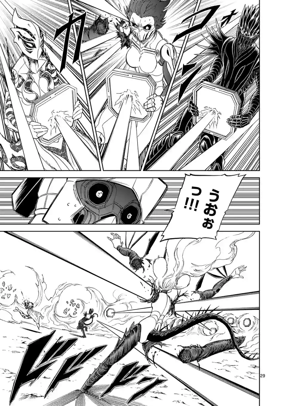 血と灰の女王 第180.2話 - 16