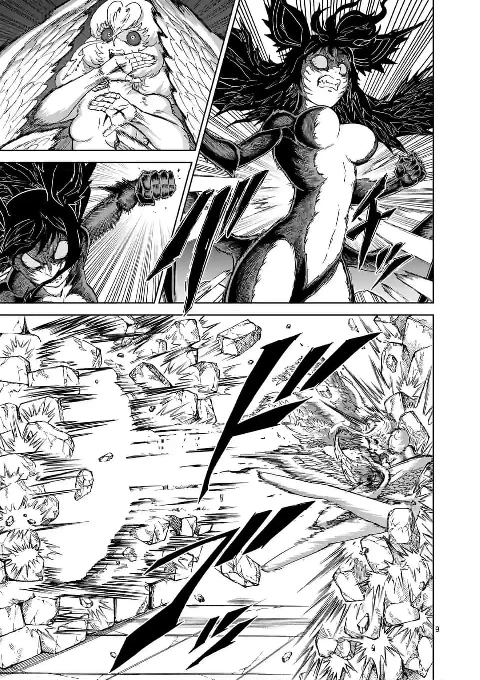 血と灰の女王 第188話 - 9