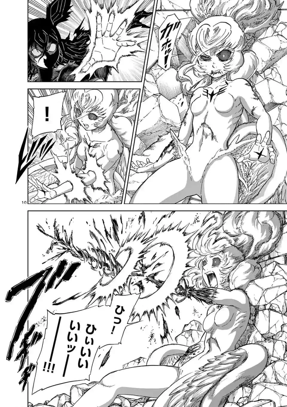 血と灰の女王 第188話 - 10