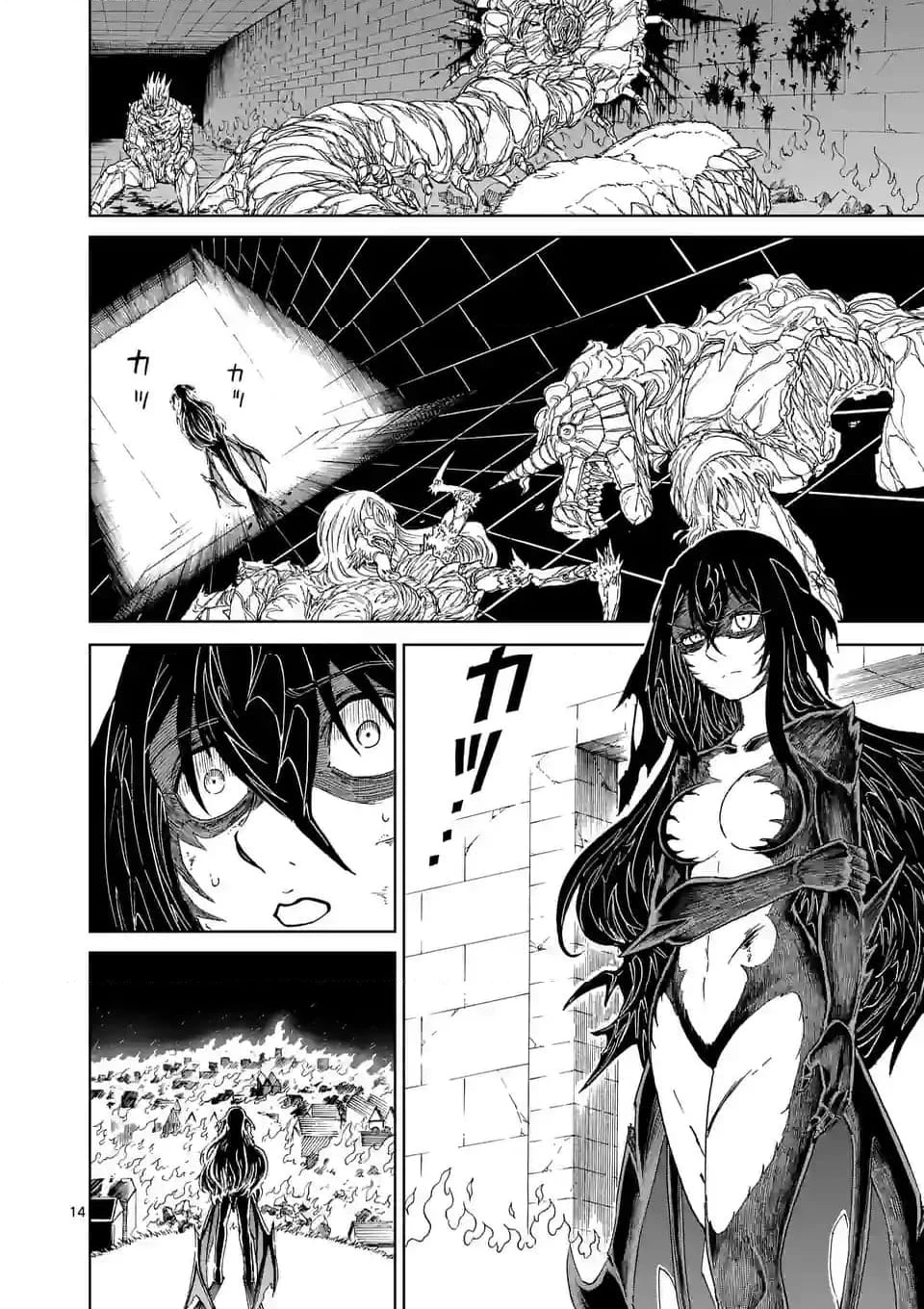 血と灰の女王 第189.2話 - 3