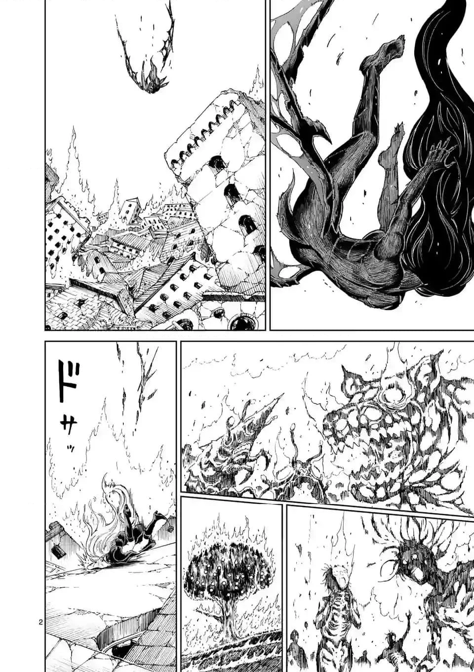 血と灰の女王 第190.1話 - 2