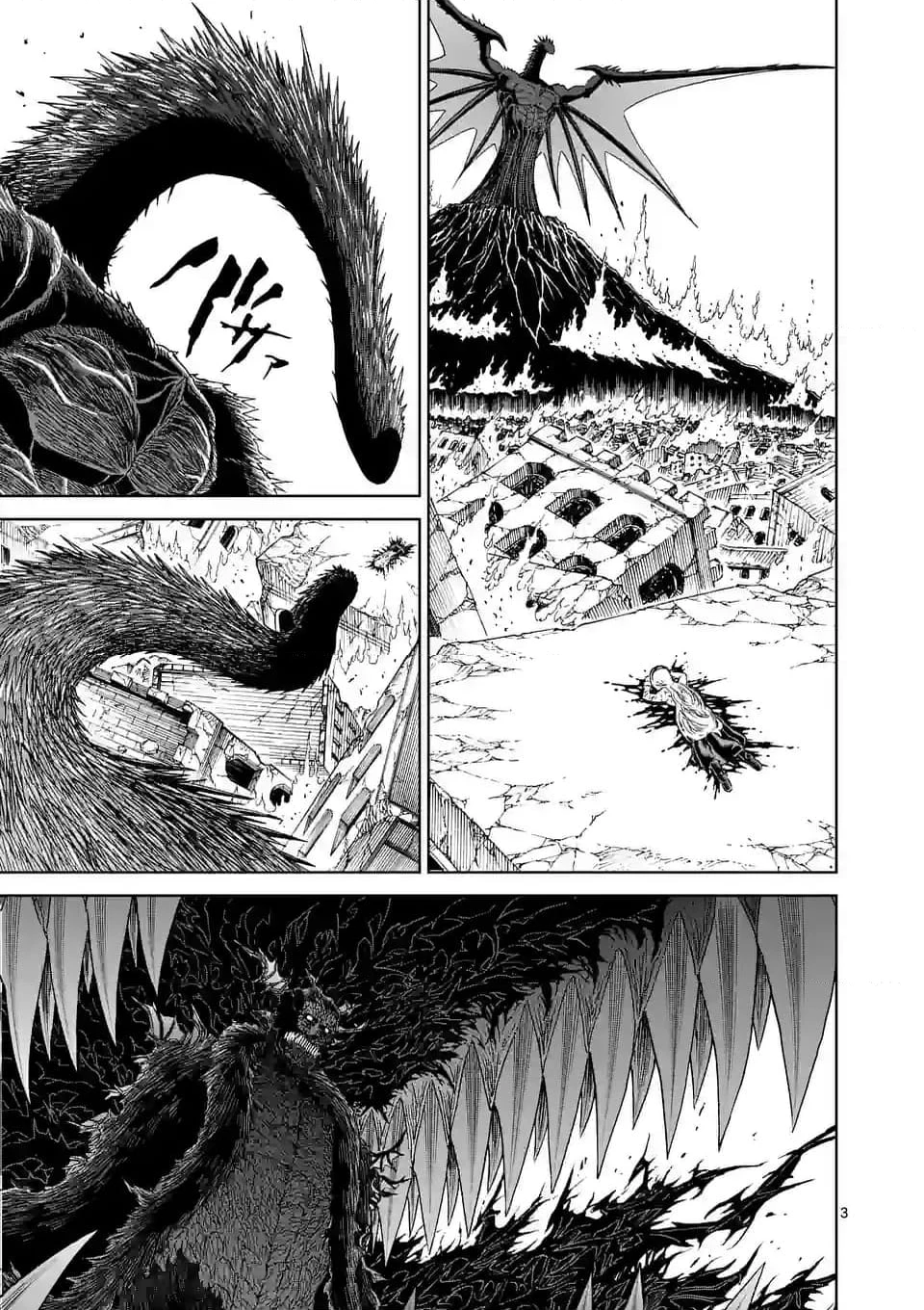 血と灰の女王 第190.1話 - 3