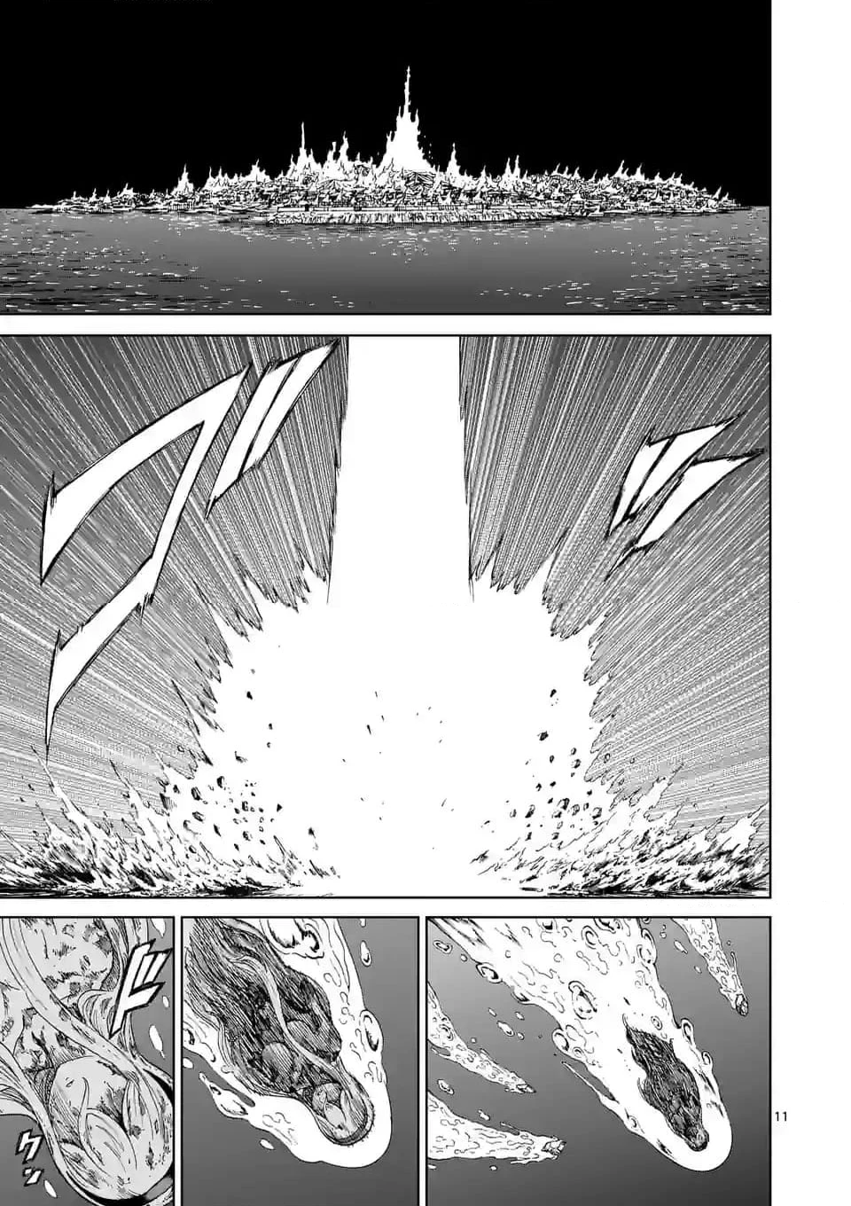 血と灰の女王 第190.2話 - 1