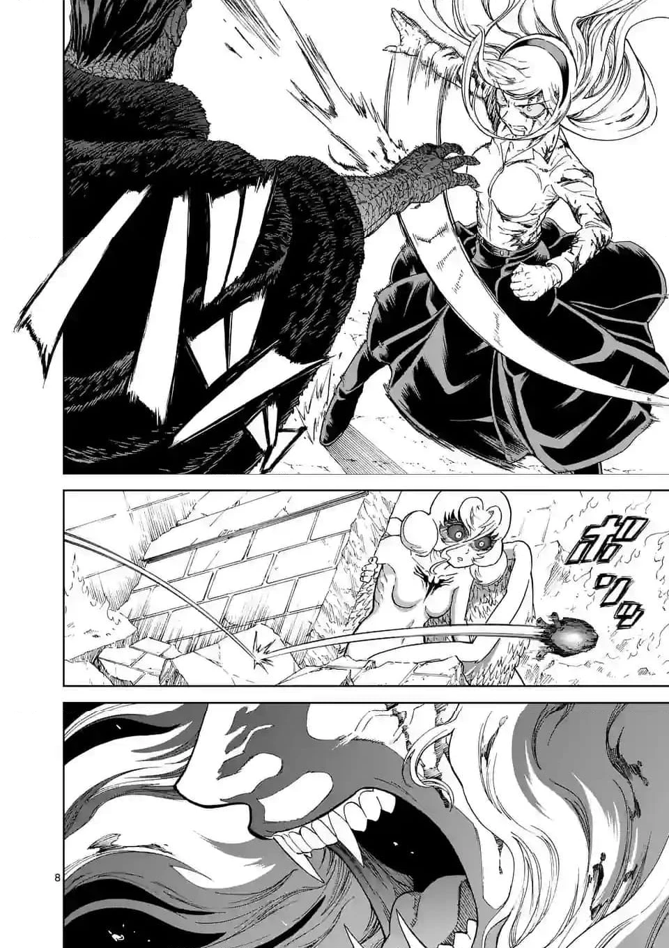 血と灰の女王 第190.1話 - 8