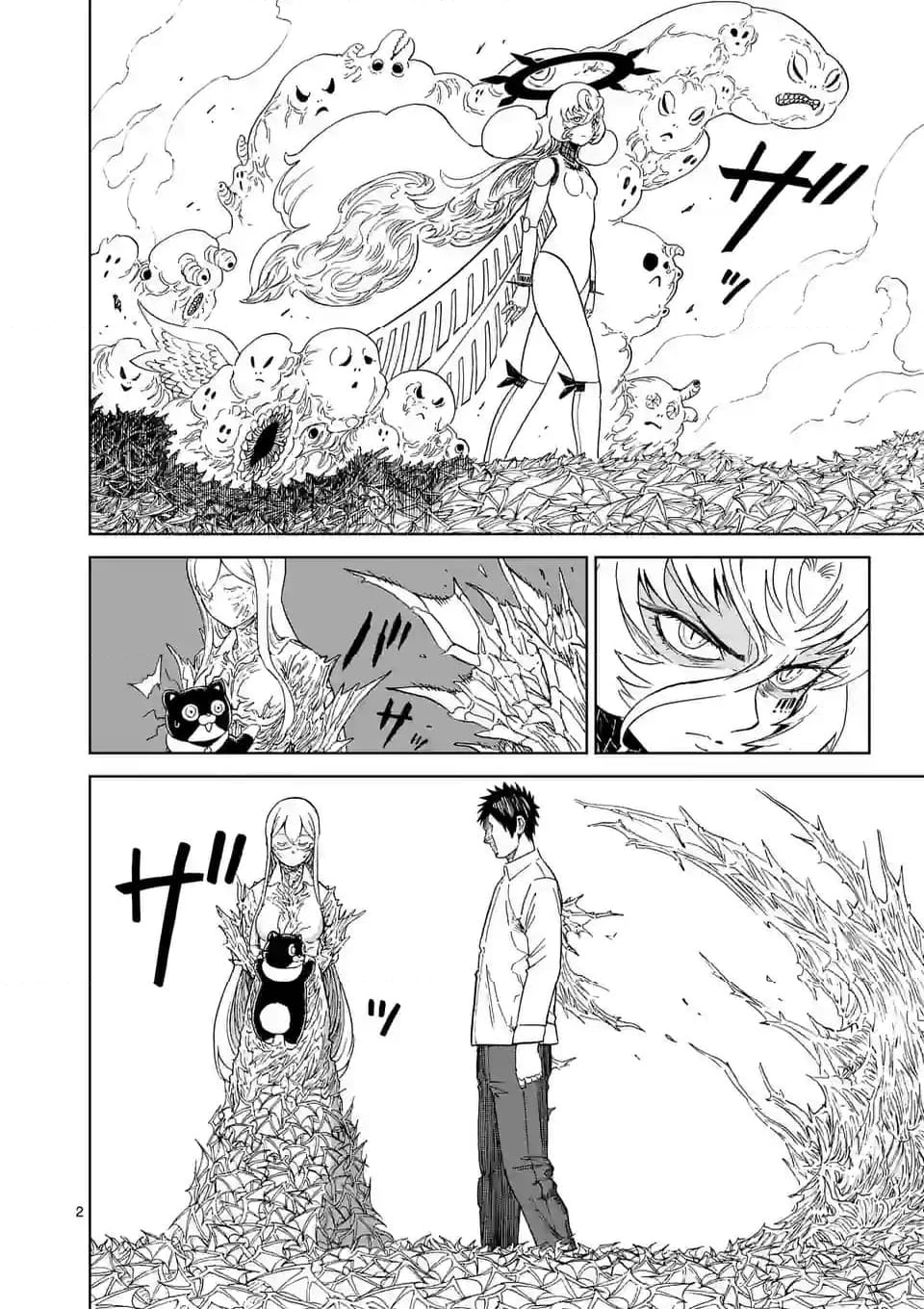 血と灰の女王 第191話 - 2