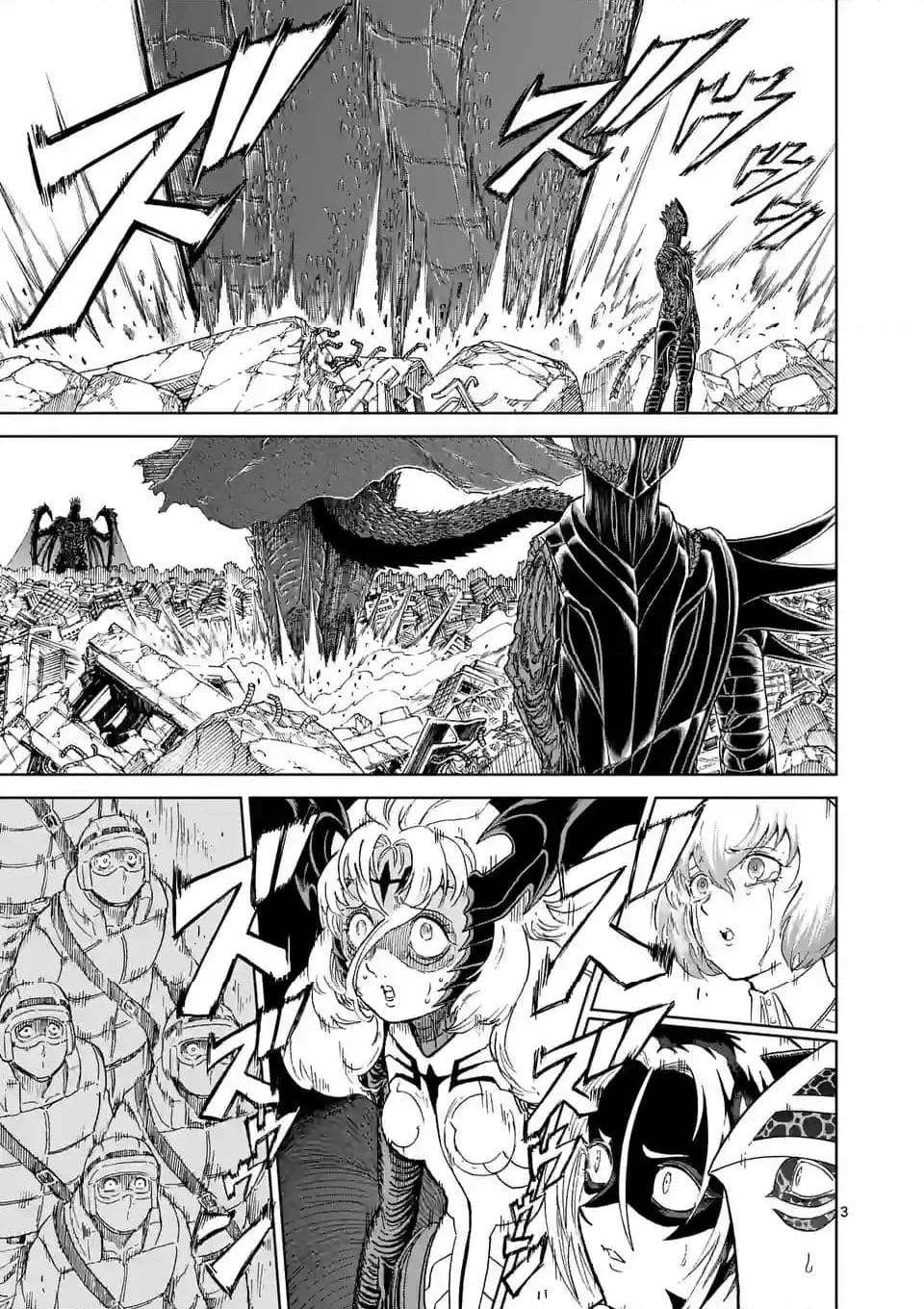 血と灰の女王 第193.1話 - 3