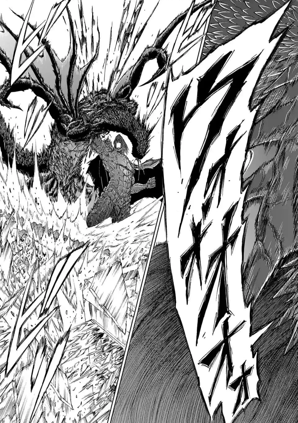 血と灰の女王 第193.1話 - 11