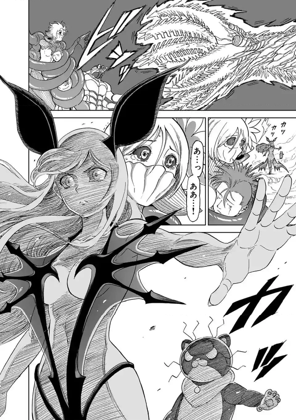 血と灰の女王 第193.2話 - 13