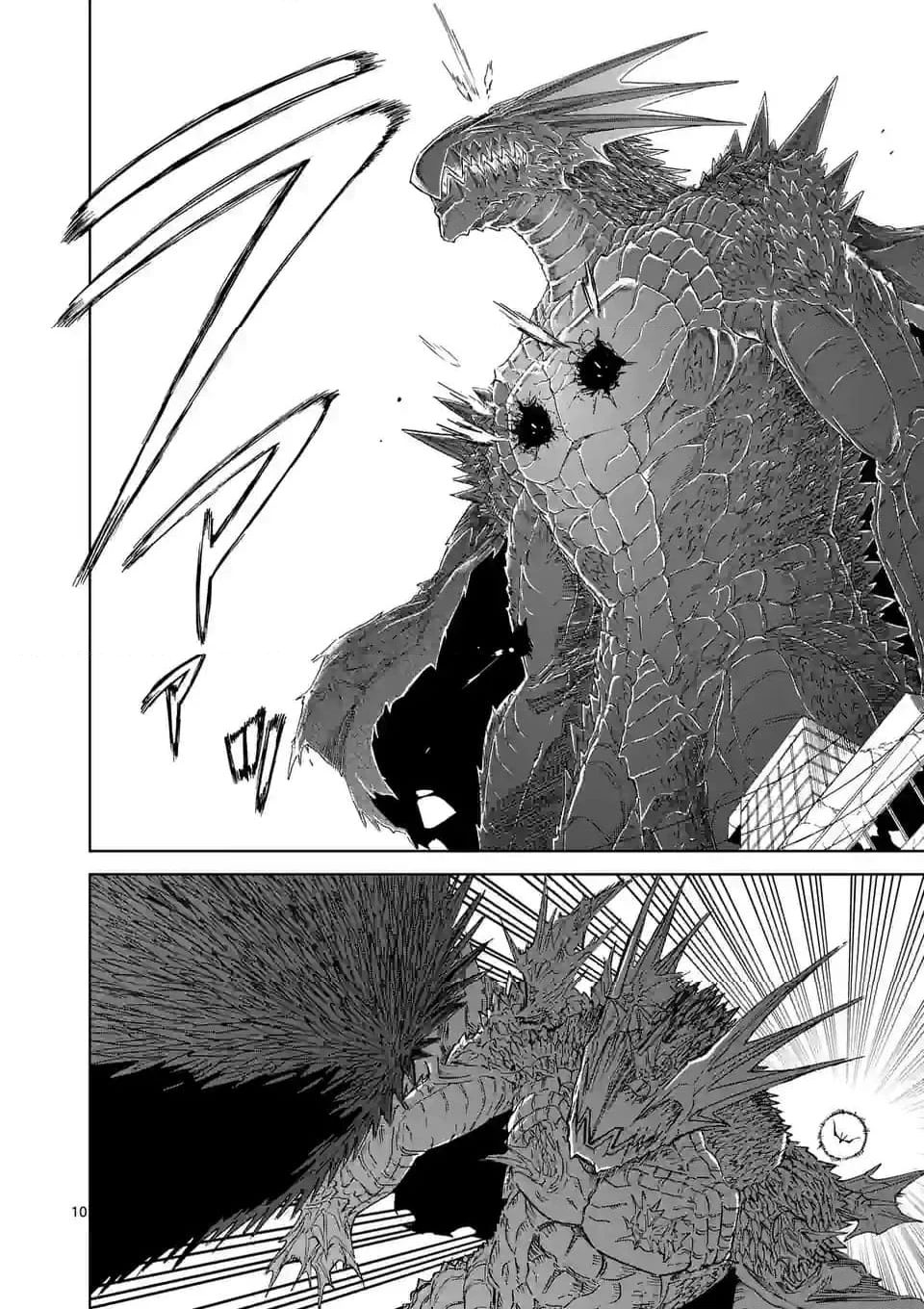 血と灰の女王 第194.1話 - 10