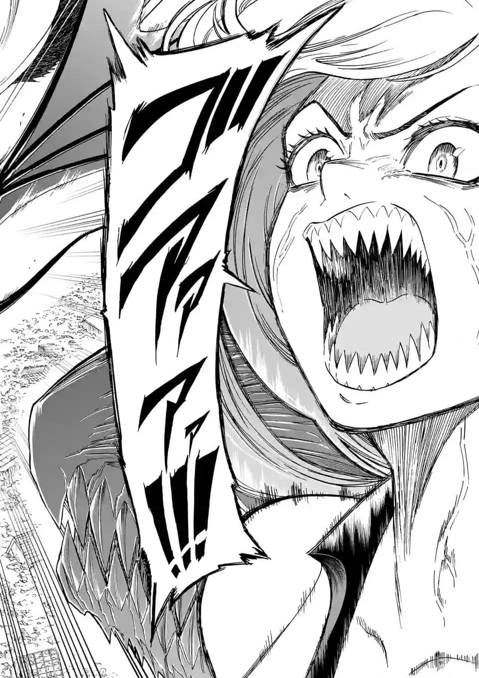 血と灰の女王 第194.1話 - 12