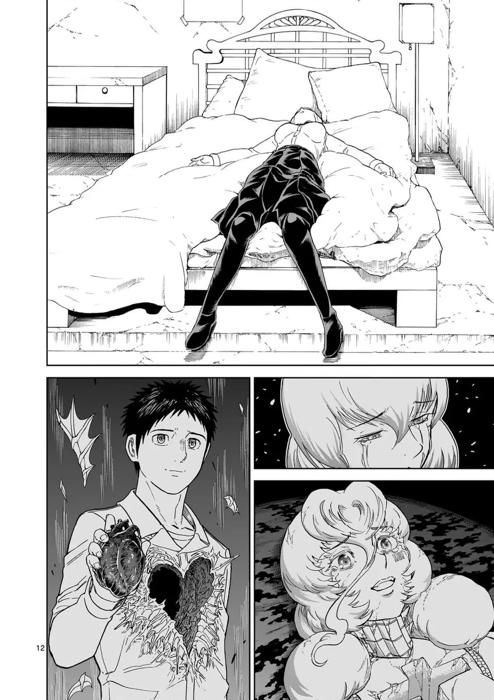 血と灰の女王 第199.1話 - 12