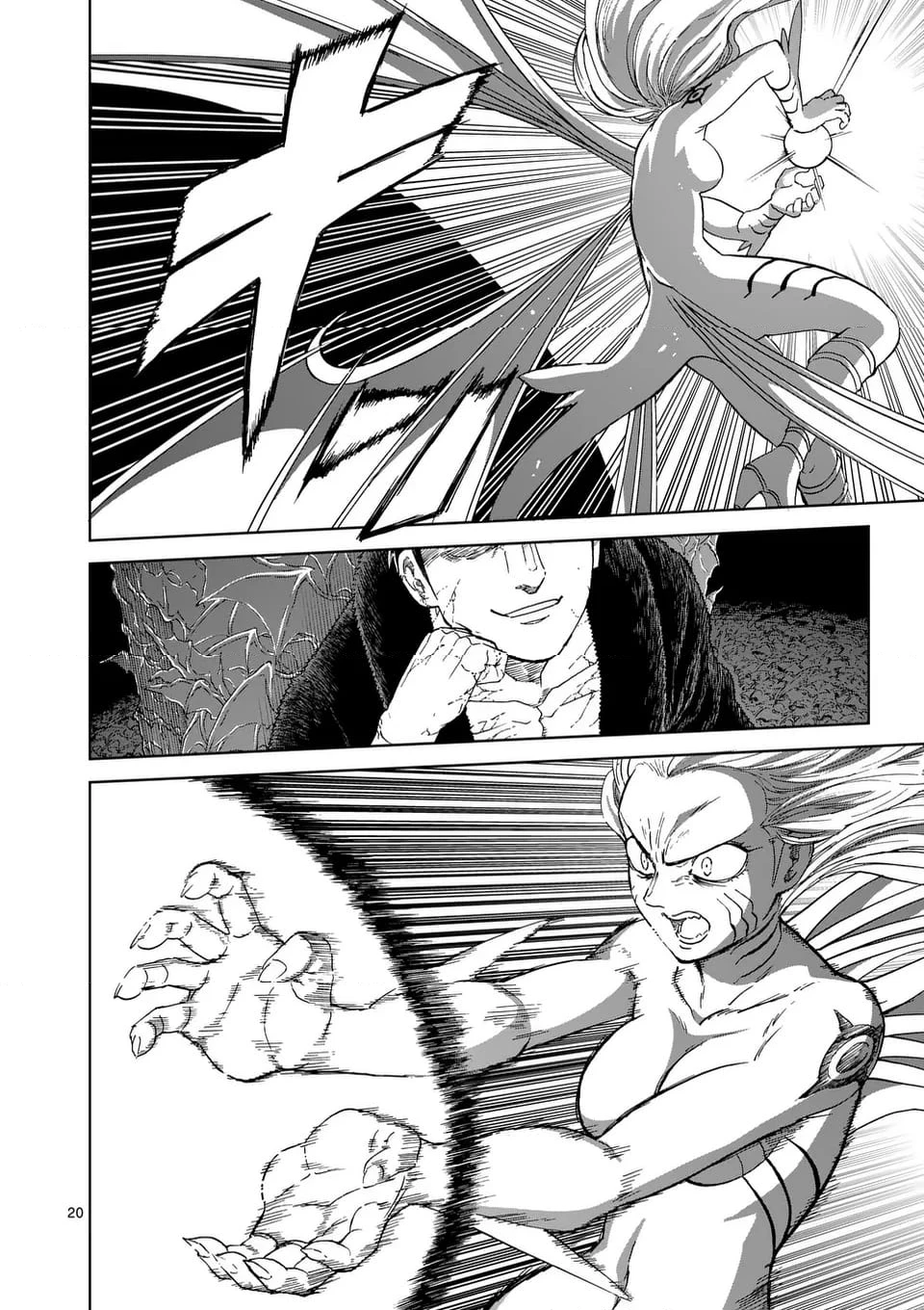 血と灰の女王 第201.2話 - 7