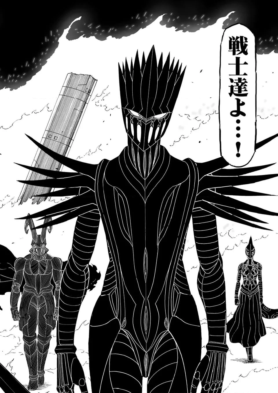 血と灰の女王 第201.2話 - 11