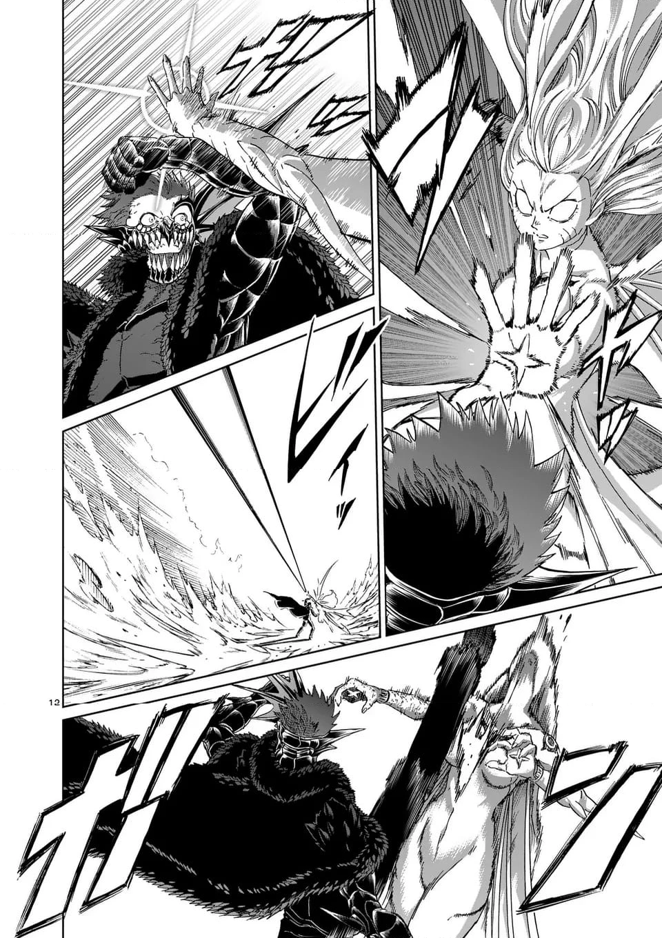 血と灰の女王 第203.2話 - 1