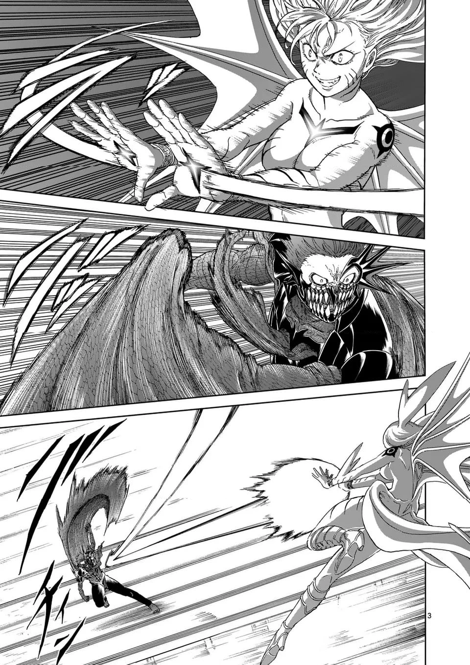 血と灰の女王 第203.1話 - 3