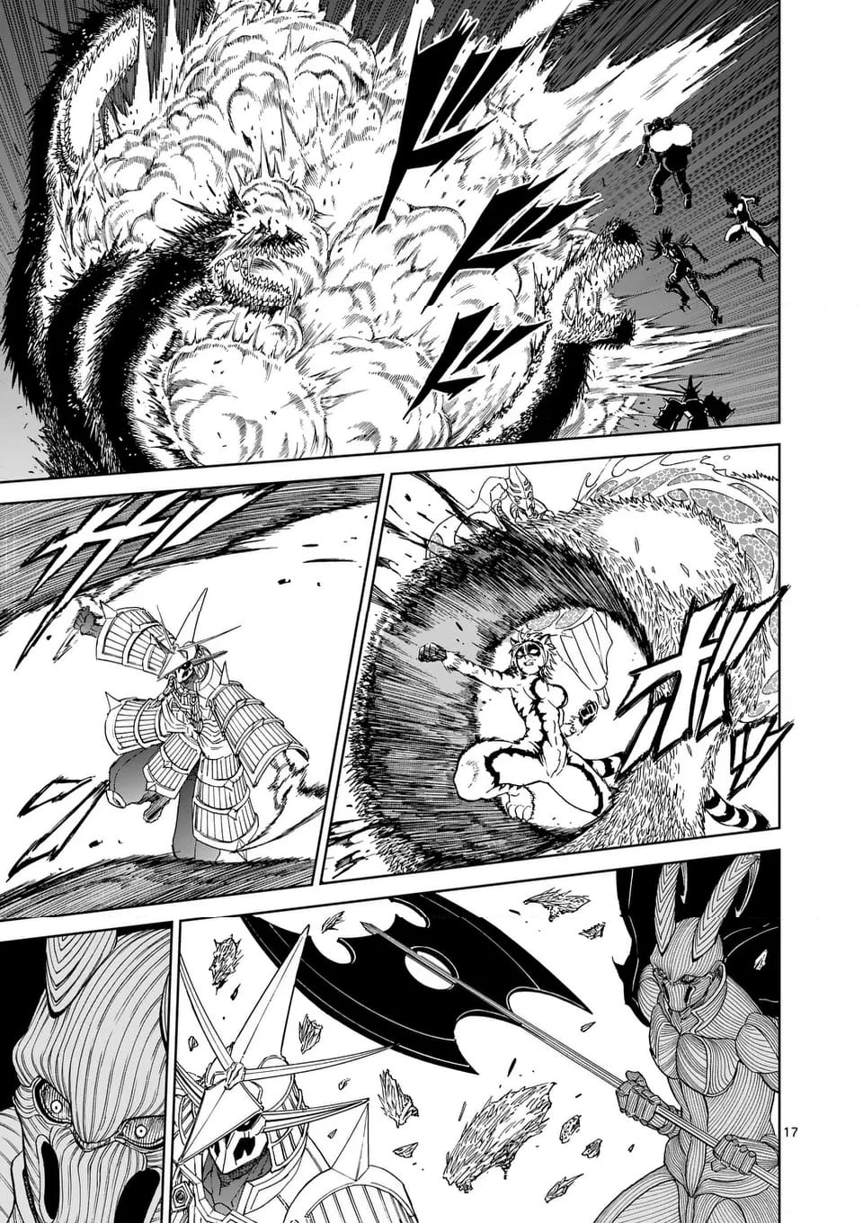 血と灰の女王 第204.2話 - 2