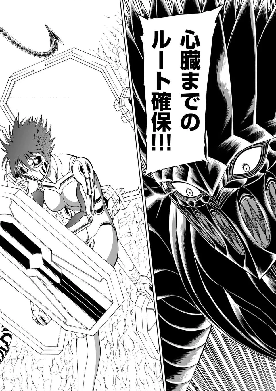 血と灰の女王 第204.1話 - 14