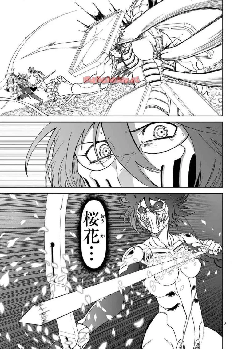 血と灰の女王 第206.1話 - 3