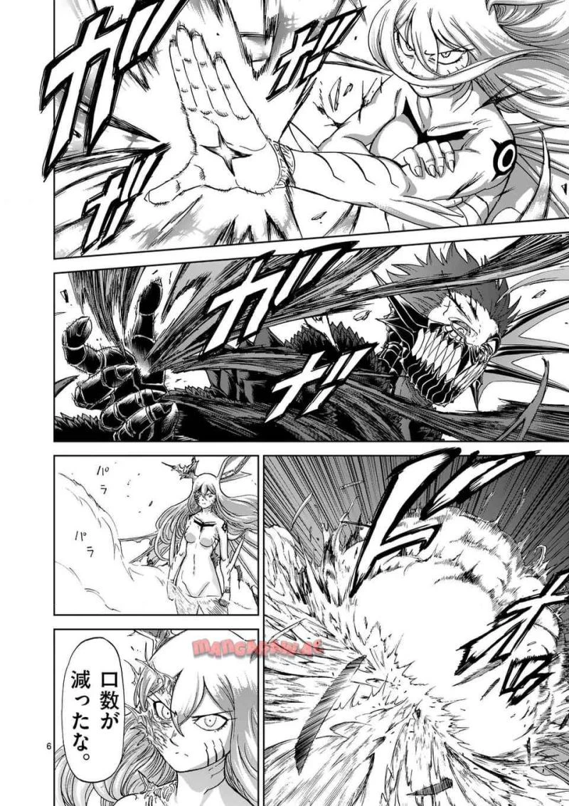 血と灰の女王 第206.1話 - 6