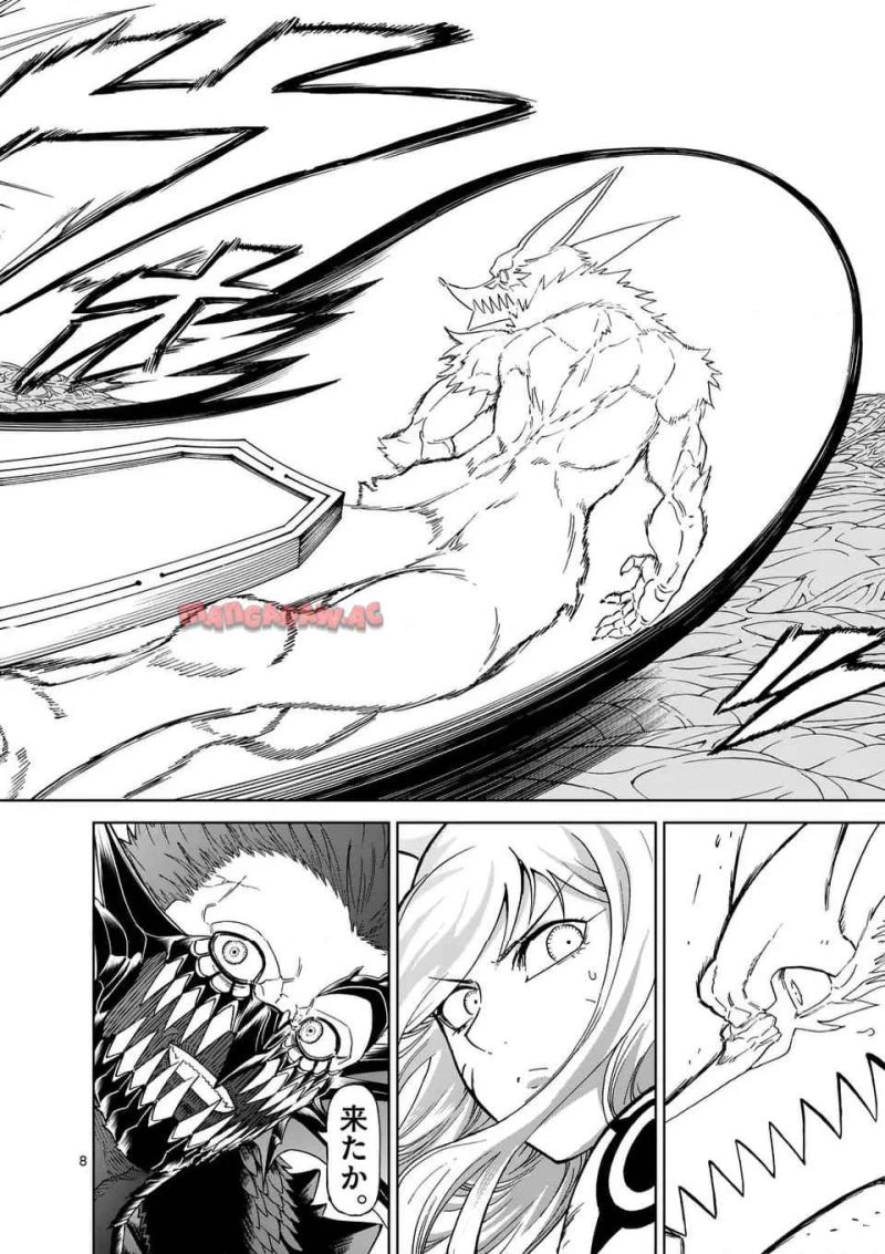 血と灰の女王 第206.1話 - 8