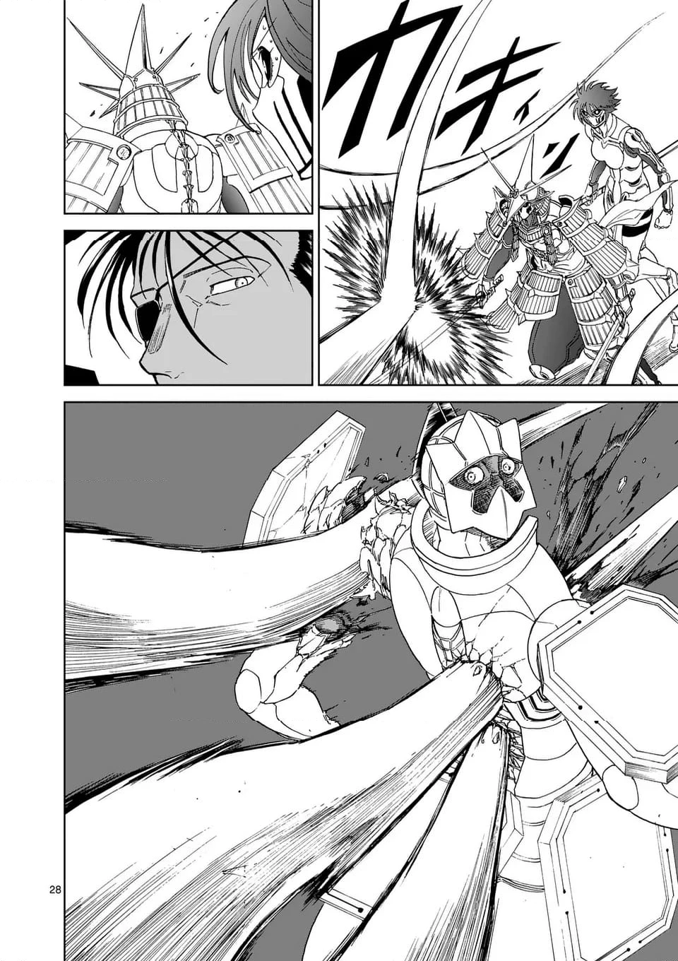 血と灰の女王 第205.2話 - 15