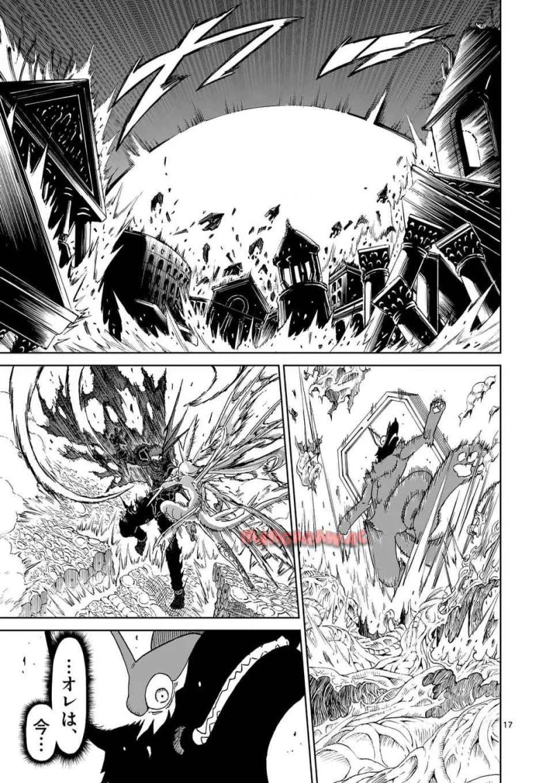 血と灰の女王 第206.2話 - 8