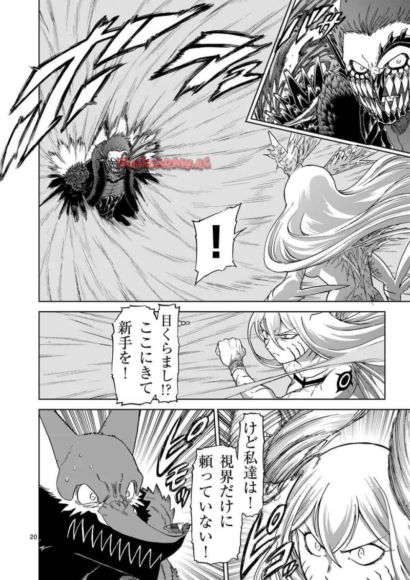 血と灰の女王 第206.2話 - 11