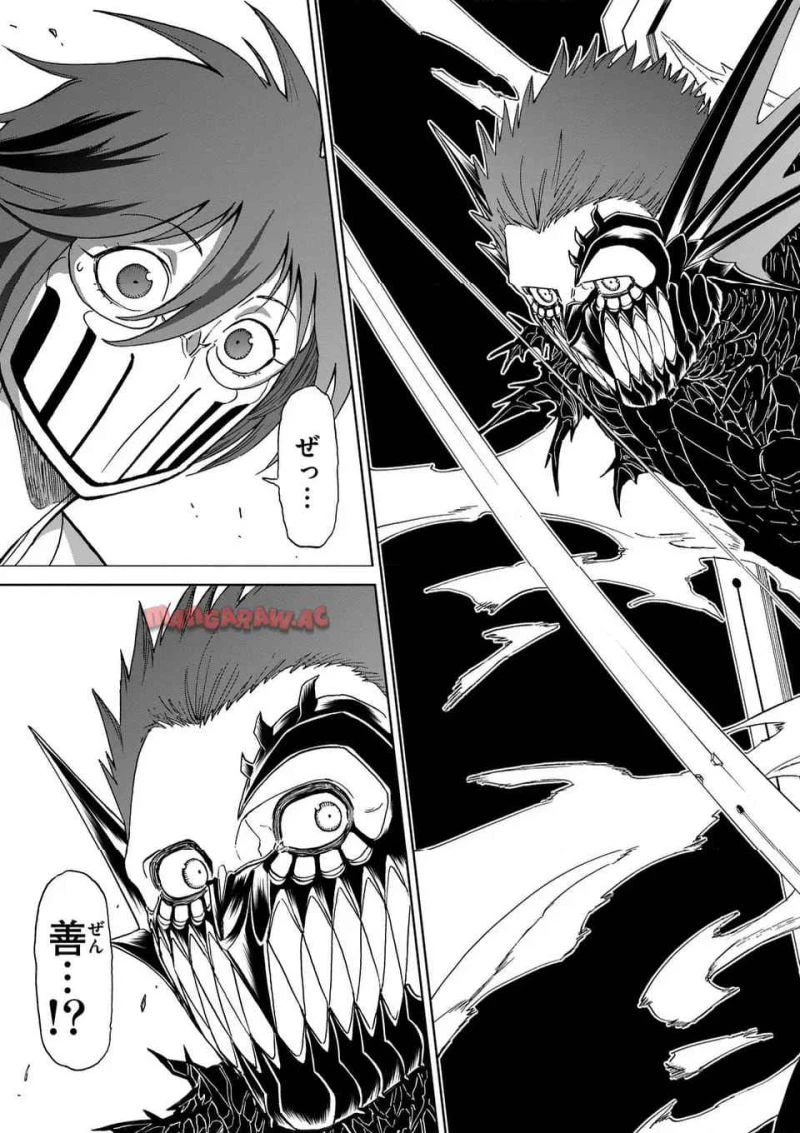 血と灰の女王 第207話 - 15