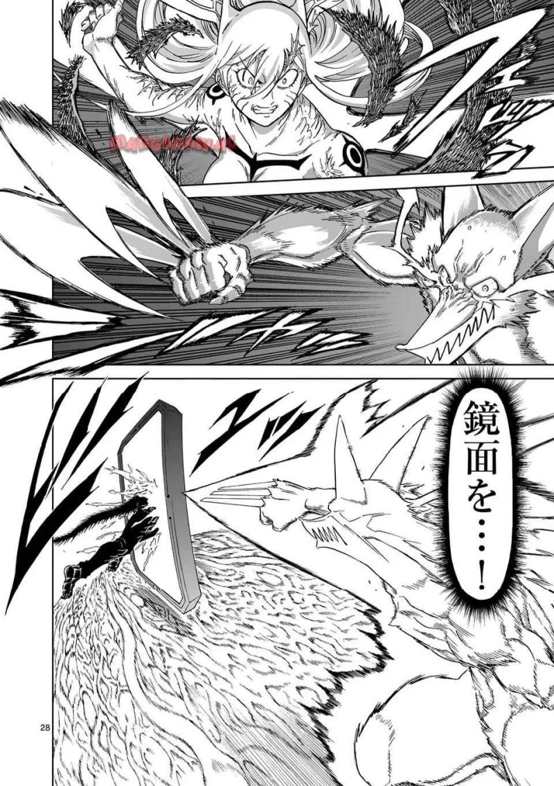 血と灰の女王 第206.2話 - 19