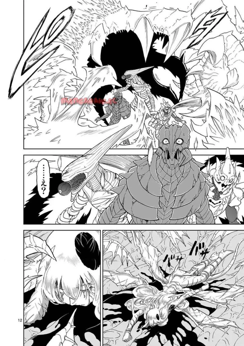 血と灰の女王 第208.2話 - 2