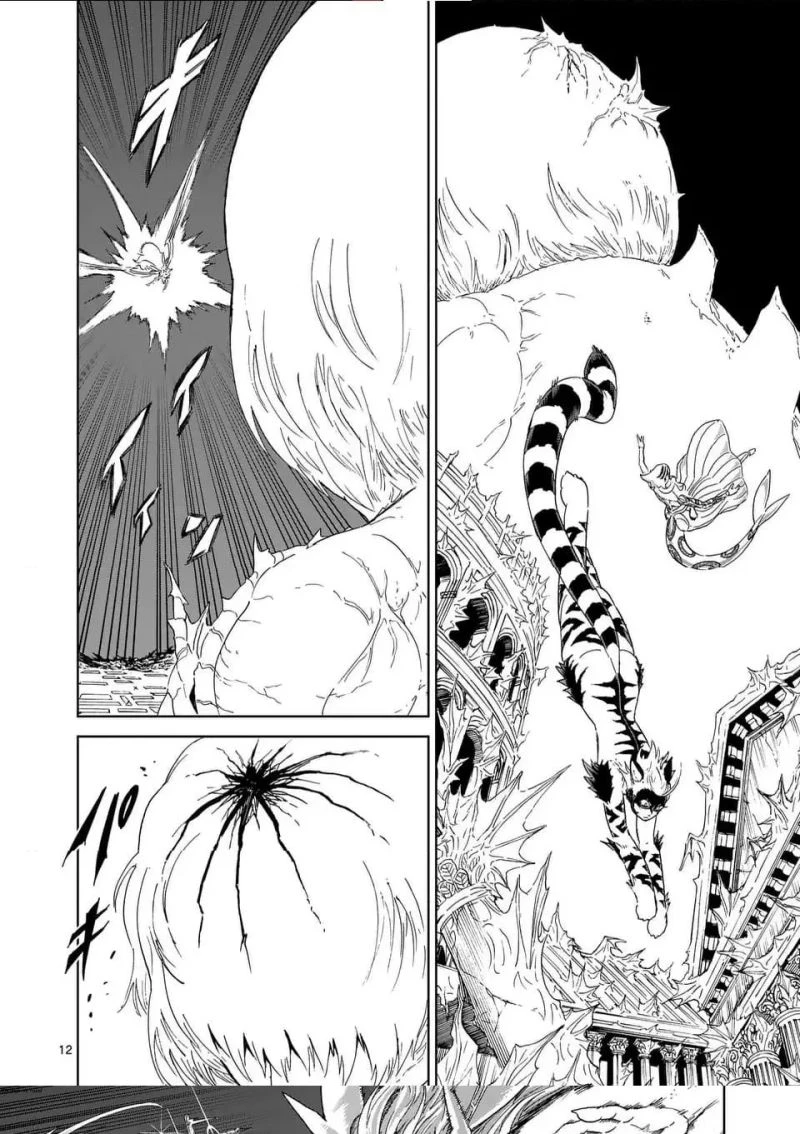 血と灰の女王 第210.1話 - 1