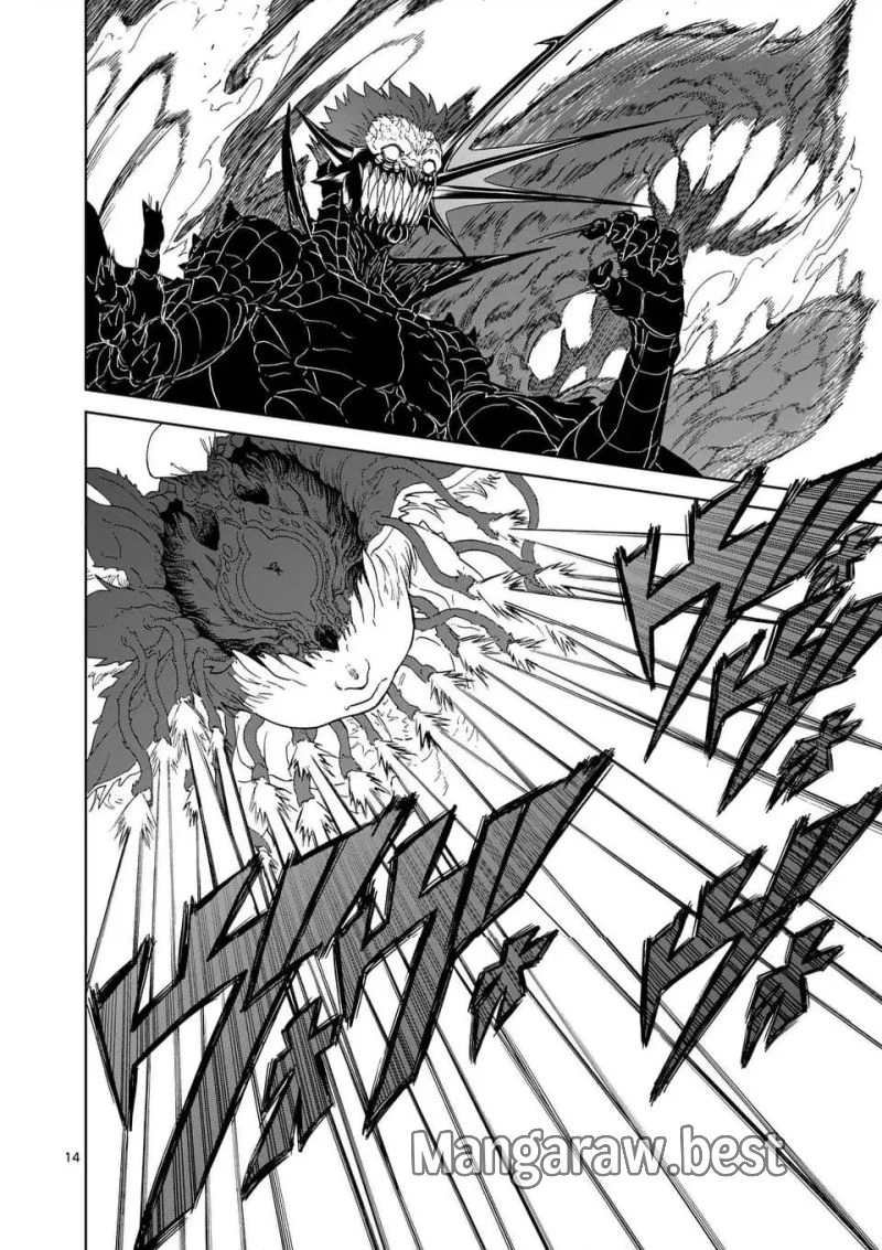 血と灰の女王 第210.1話 - 3