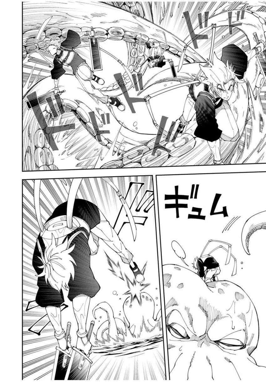 四刀流の最強配信者～ 第5話 - 12