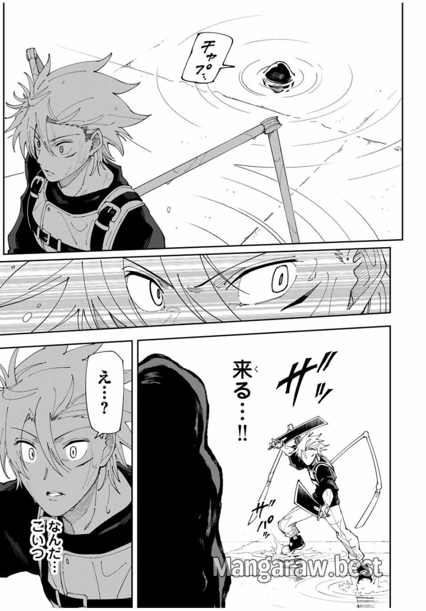 四刀流の最強配信者～ 第5話 - 17