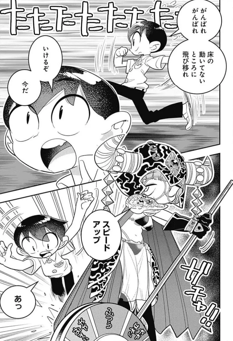 放課後ひみつクラブ 第49話 - 13