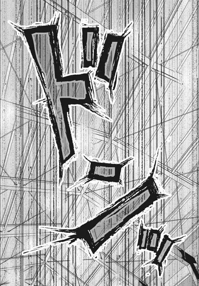 ブラック学校に勤めてしまった先生 第38.4話 - 4