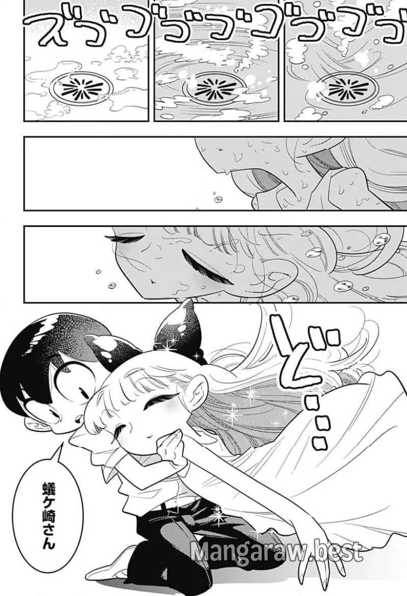 放課後ひみつクラブ 第49話 - 24