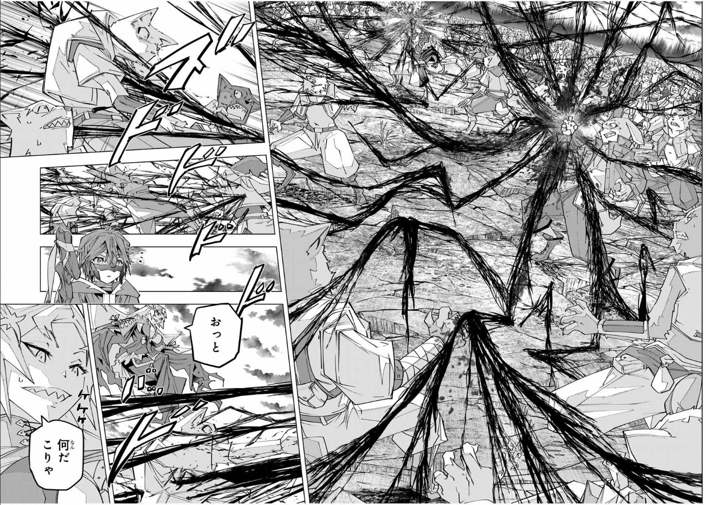 信じていた仲間達にダンジョン奥地で殺されかけたがギフト『無限ガチャ』でレベル9999の仲間達を手に入れて元パーティーメンバーと世界に復讐＆『ざまぁ！』します！ 第139話 - 11