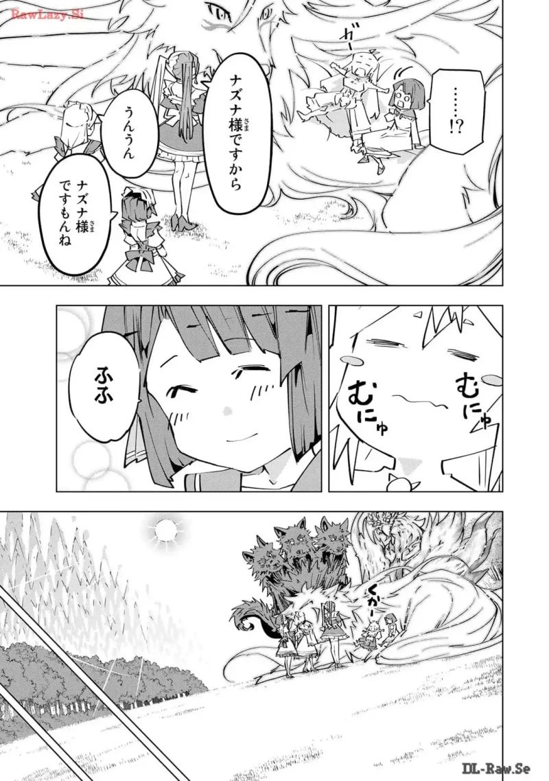 信じていた仲間達にダンジョン奥地で殺されかけたがギフト『無限ガチャ』でレベル9999の仲間達を手に入れて元パーティーメンバーと世界に復讐＆『ざまぁ！』します！ 第94.5話 - 17