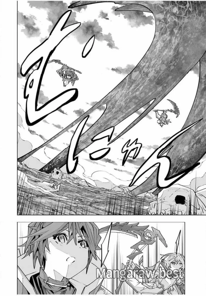 信じていた仲間達にダンジョン奥地で殺されかけたがギフト『無限ガチャ』でレベル9999の仲間達を手に入れて元パーティーメンバーと世界に復讐＆『ざまぁ！』します！ 第140話 - 12